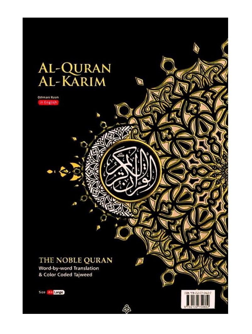 Quran