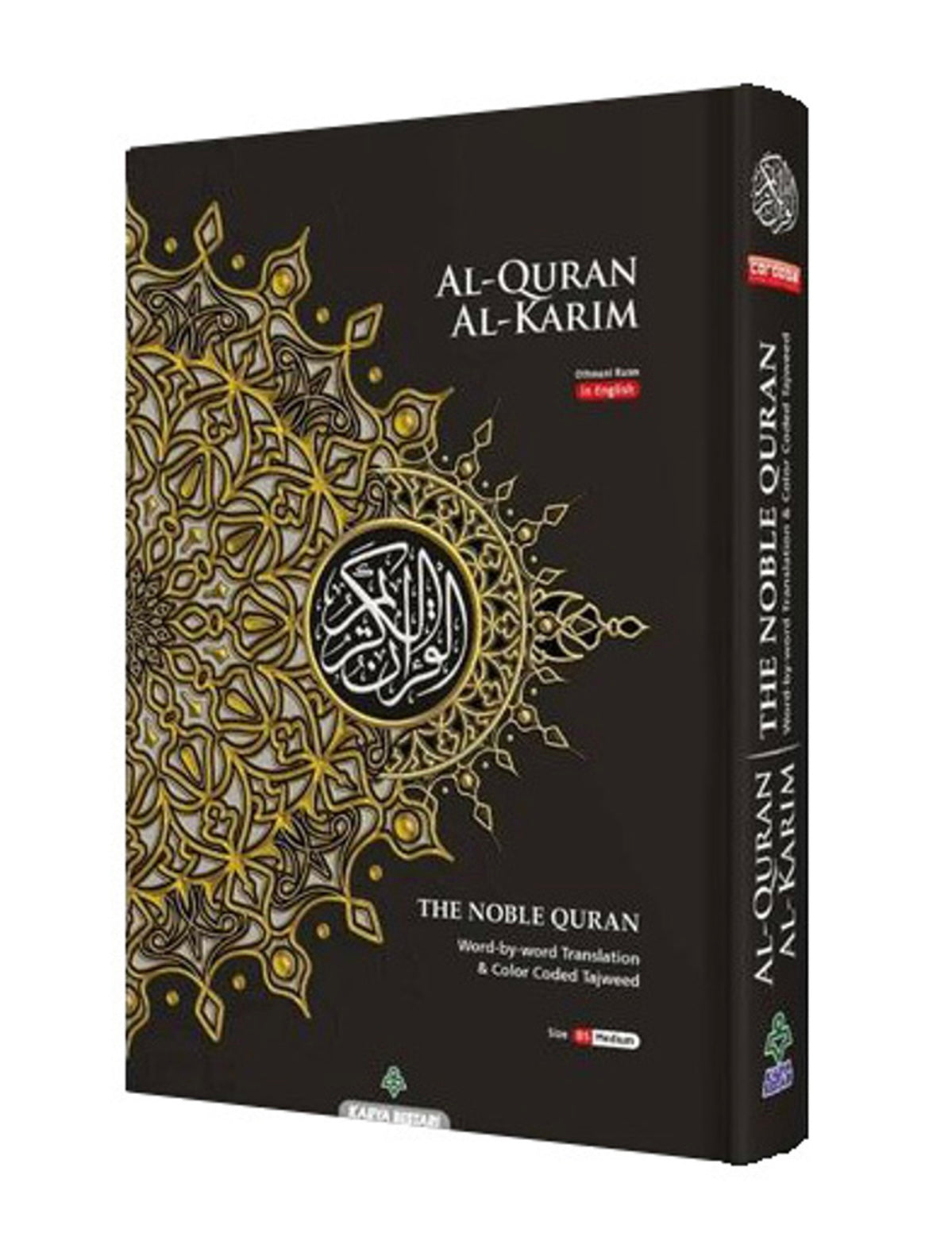 Quran