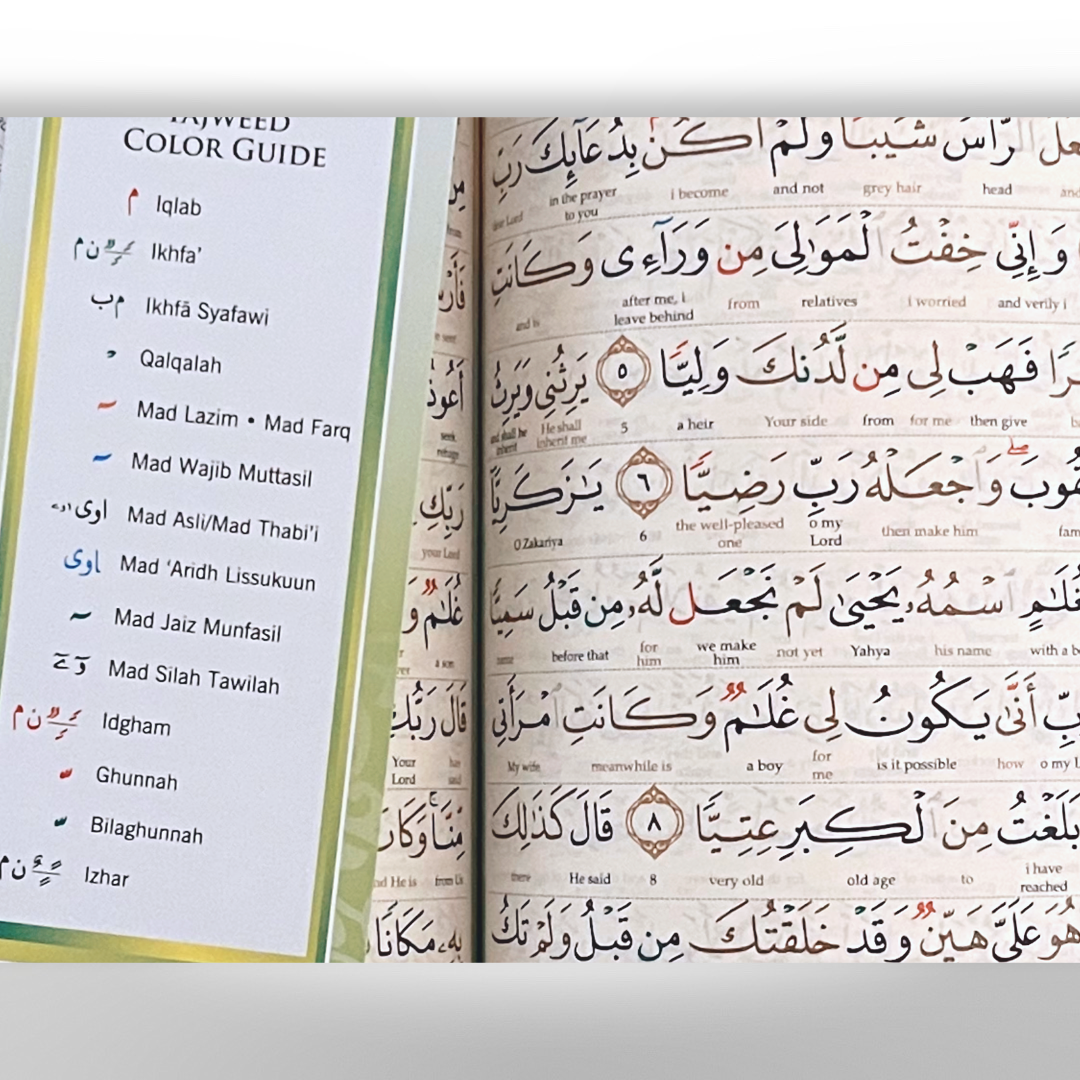 Quran