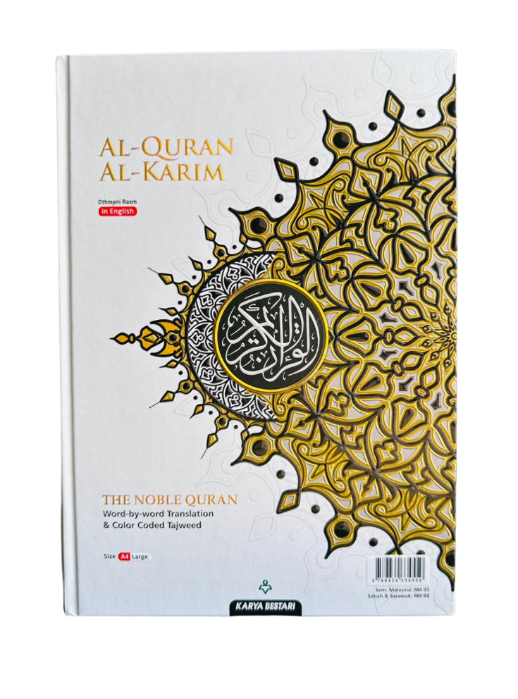 Quran